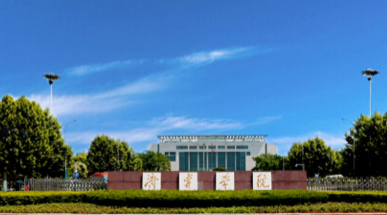 山東省濟(jì)寧學(xué)院文化中心