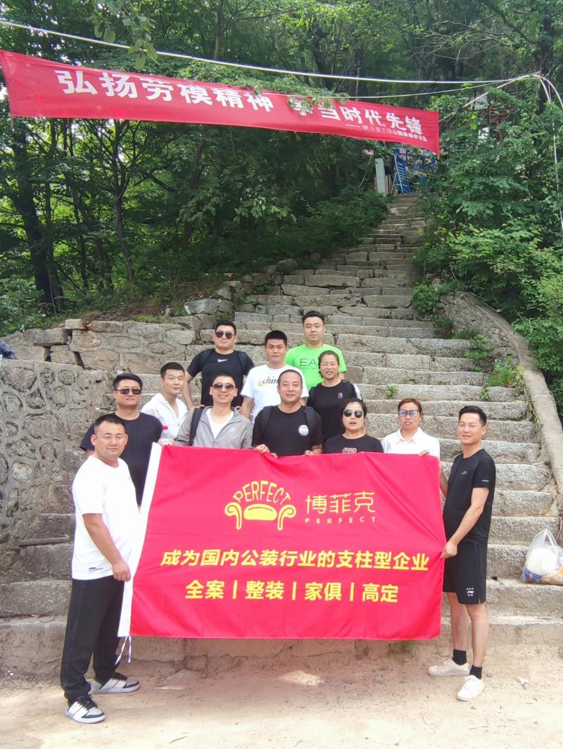 到達(dá)王順山國家森林公園山頂合影.jpg