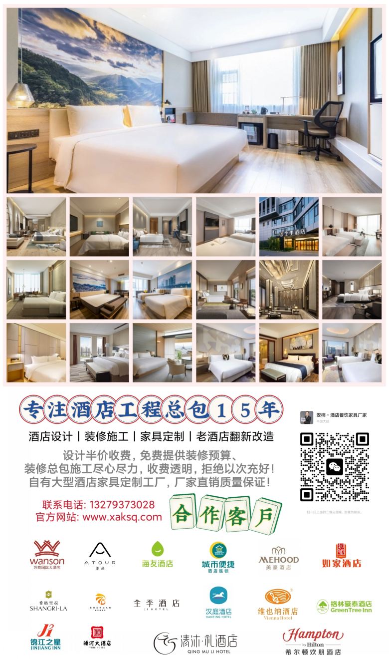 博菲克酒店裝修設(shè)計總包優(yōu)勢.jpg