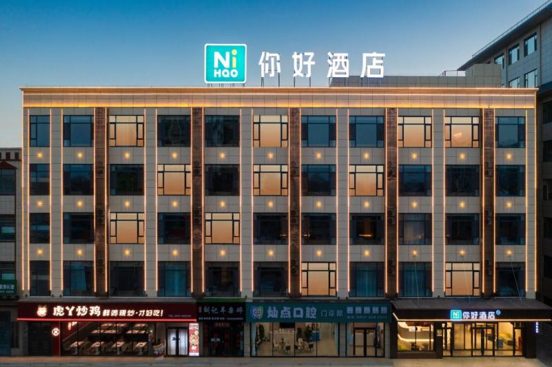 靖邊你好酒店大樓遠(yuǎn)景實拍.jpg